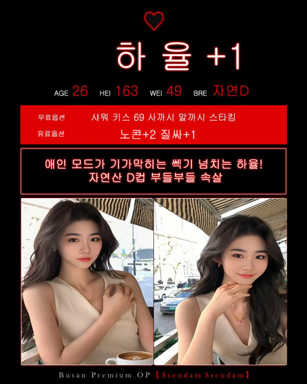 65하율.jpg